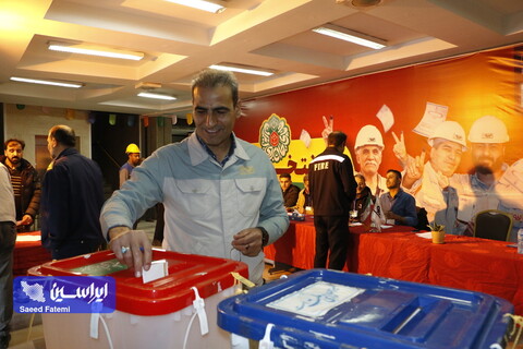 انتخابات 11 اسفند 1402 در شرکت فولاد سبا