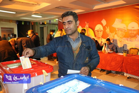 انتخابات 11 اسفند 1402 در شرکت فولاد سبا