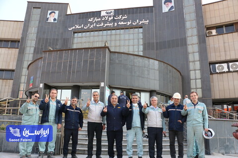 انتخابات 11 اسفند 1402 در شرکت فولاد سبا