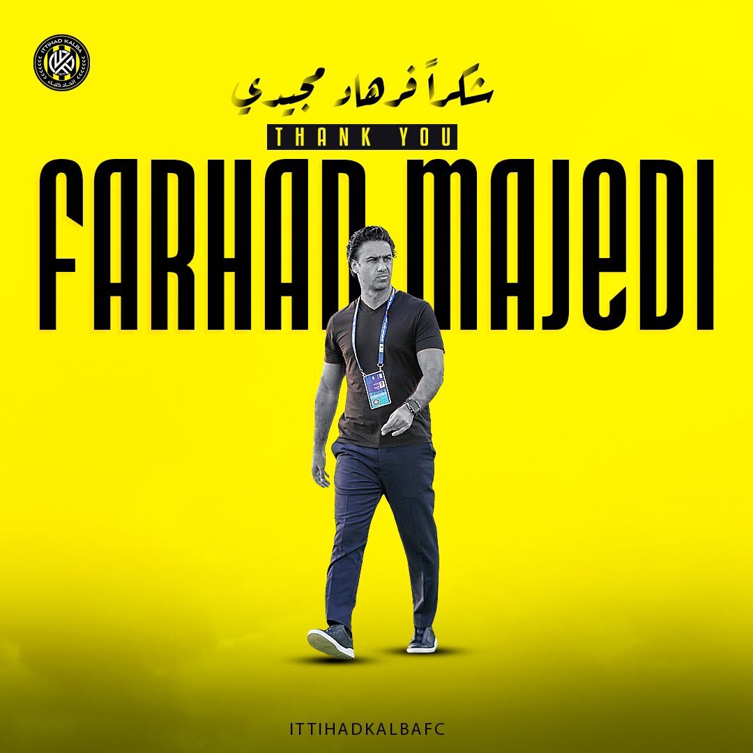 فرهاد مجیدی از اتحاد کلباء اخراج شد