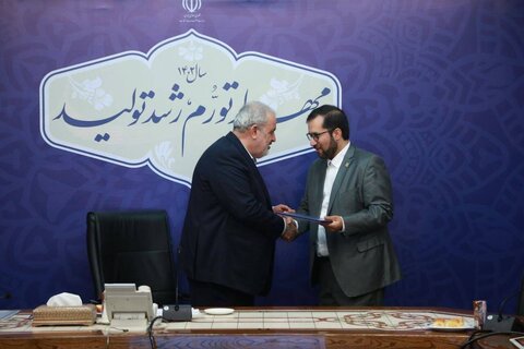 مشاور و دستیار مردمیسازی وزارت صمت منصوب شد مردمی سازی