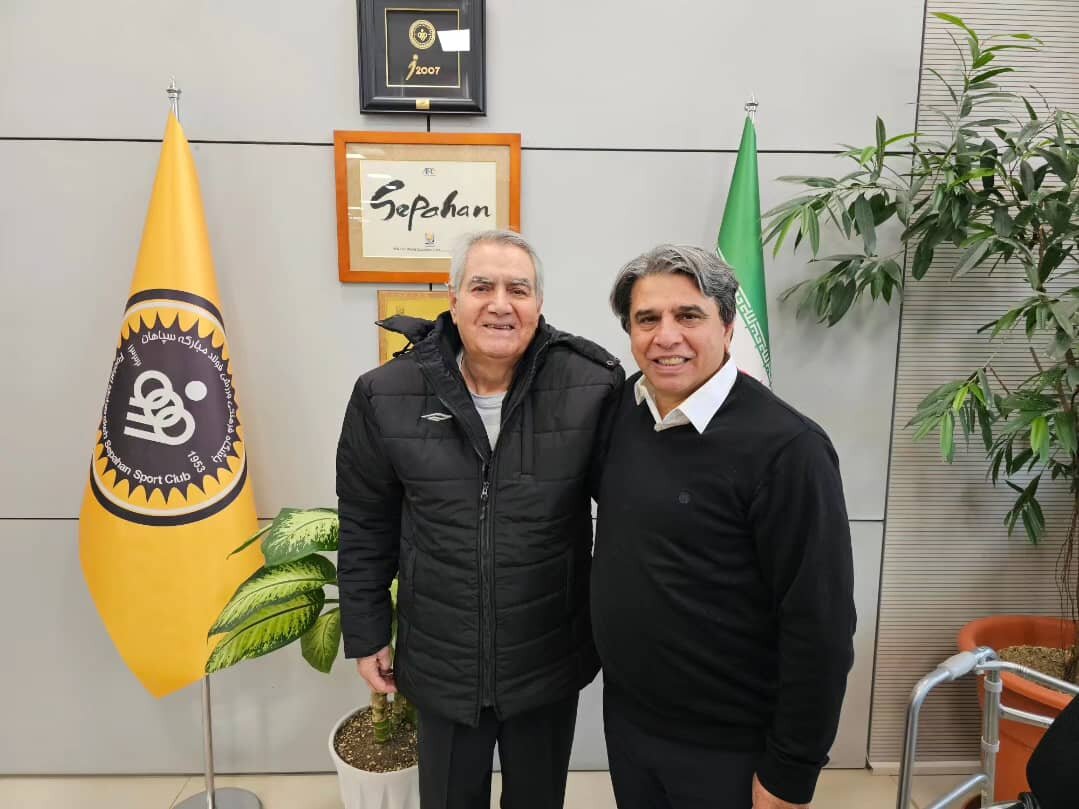 محمد بزرمهری اسطوره سپاهان مهمان ویژه مدیرعامل باشگاه