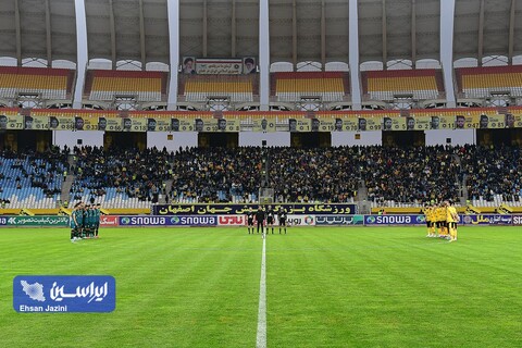 سپاهان - شمس آذر