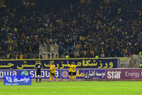 سپاهان - شمس آذر