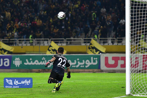 سپاهان - شمس آذر