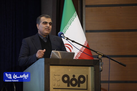 همایش نگهداری و تعمیرات در صنایع فولادی