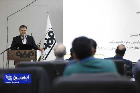 همایش نگهداری و تعمیرات در صنایع فولادی