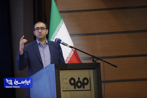 همایش نگهداری و تعمیرات در صنایع فولادی