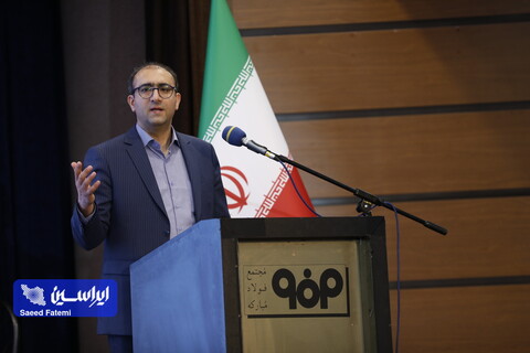 همایش نگهداری و تعمیرات در صنایع فولادی