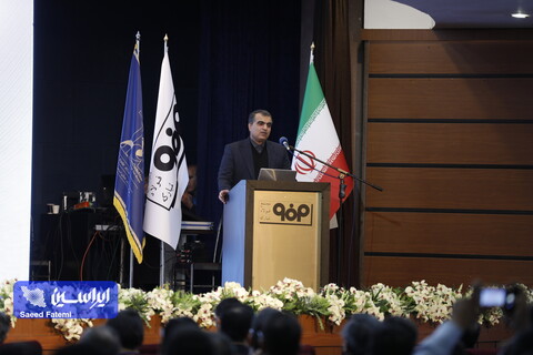 همایش نگهداری و تعمیرات در صنایع فولادی