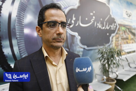 همایش نگهداری و تعمیرات در صنایع فولادی