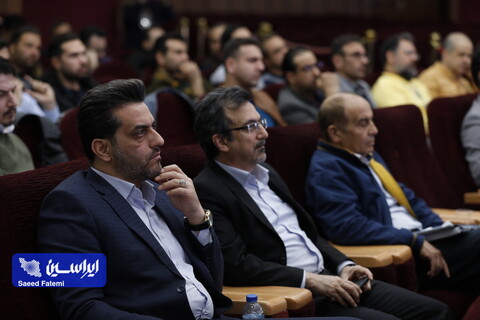 همایش نت