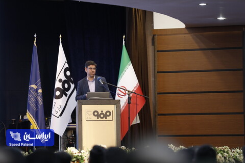 همایش نت