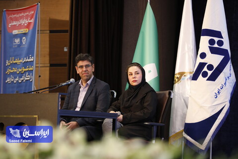 همایش نت