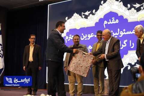 همایش نت