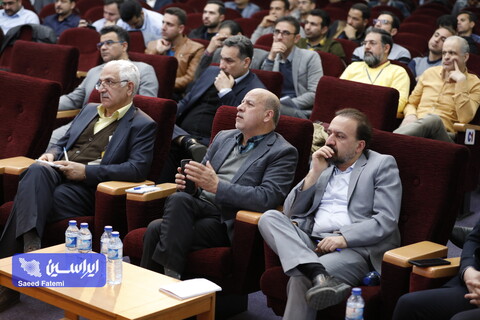 همایش نت