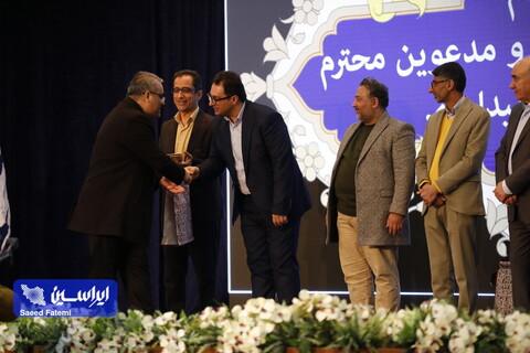 همایش نت