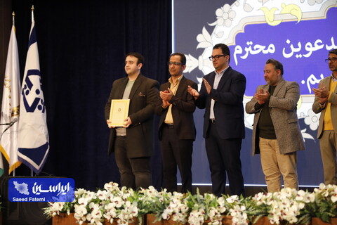 همایش نت