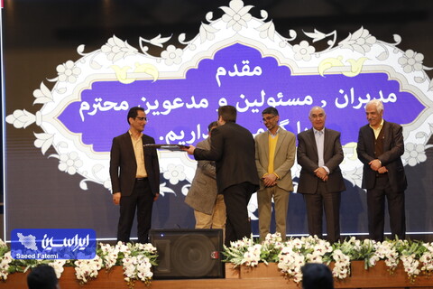 همایش نت