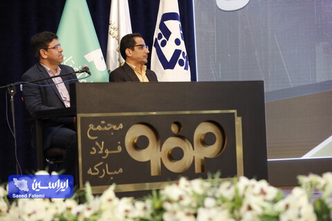 همایش نت