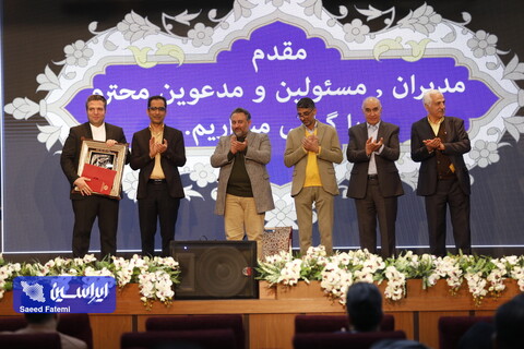 همایش نت