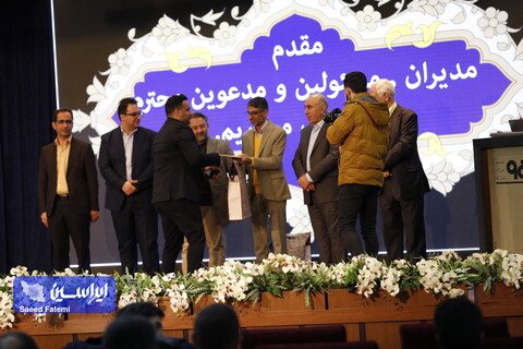 همایش نت