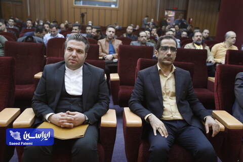 همایش نت