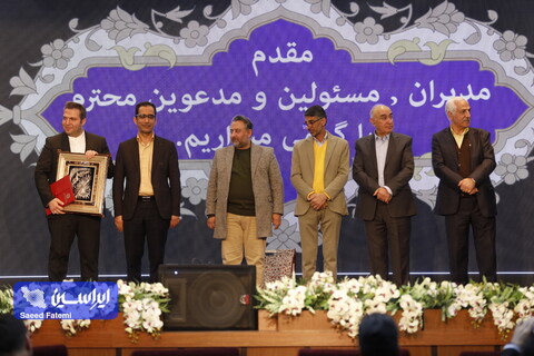 تقدیر از شرکت فولاد مبارکه به عنوان پیشرو در صنعت نت کشور نت