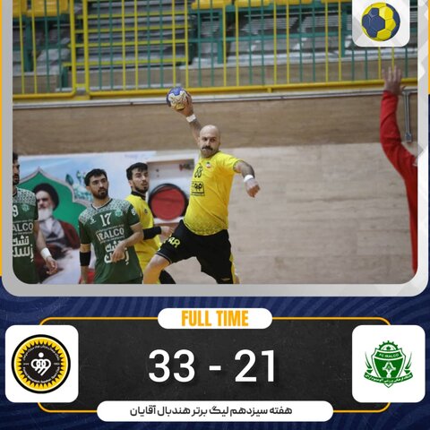 برتری قاطع شاگردان مرتجی در اراک هندبال سپاهان