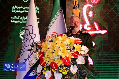 یادواره شهید حاج ابراهیم همت