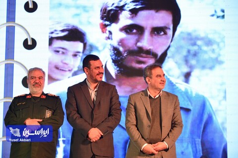 یادواره شهید حاج ابراهیم همت