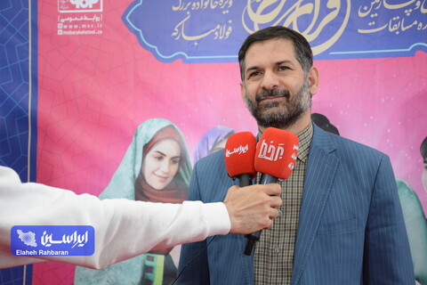 سی و چهارمین دوره مسابقات قرآن کریم فولاد مبارکه