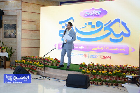 سی و چهارمین دوره مسابقات قرآن کریم فولاد مبارکه