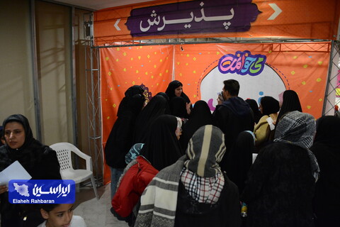 سی و چهارمین دوره مسابقات قرآن کریم فولاد مبارکه
