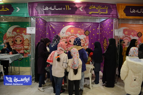 سی و چهارمین دوره مسابقات قرآن کریم فولاد مبارکه