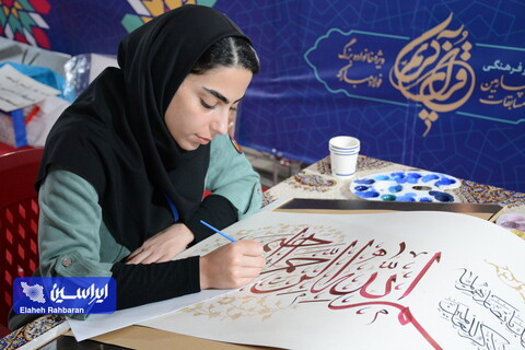 گذر فرهنگی سی و چهارمین دوره مسابقات قرآن کریم فولاد مبارکه