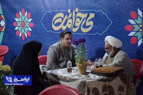 گذر فرهنگی سی و چهارمین دوره مسابقات قرآن کریم فولاد مبارکه