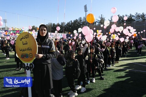 فستیوال آکادمی‌های ورزشی شرکت فولاد مبارکه