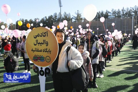 فستیوال آکادمی‌های ورزشی شرکت فولاد مبارکه