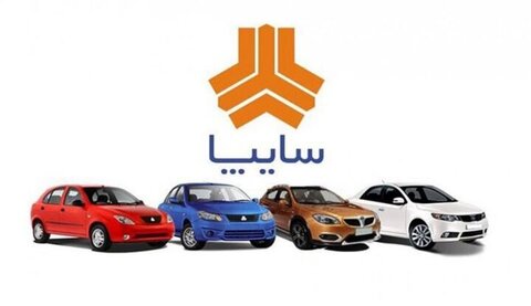 آغاز پیش فروش محصولات سایپا و پارس خودرو از فردا سایپا