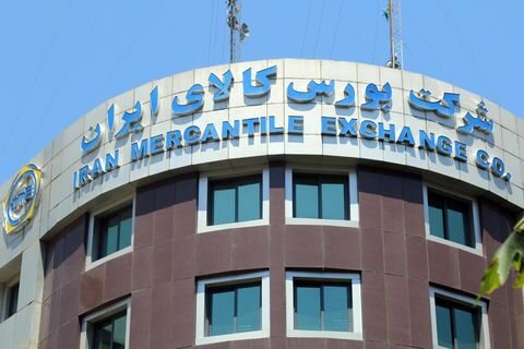 ۷ محصول فولادی در تالار صنعتی بورس کالا عرضه میشود بورس کالا