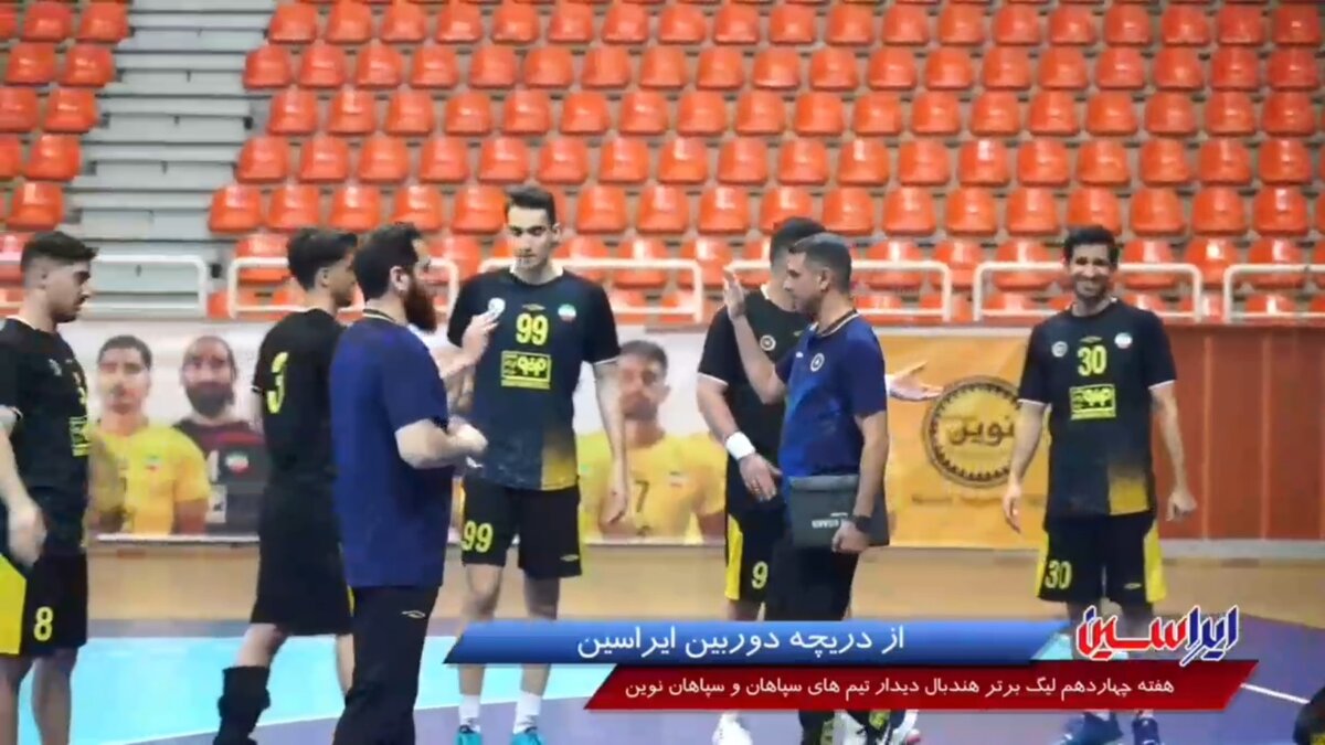 نگاهی به شهرآورد طلایی هندبال نصف‌جهان