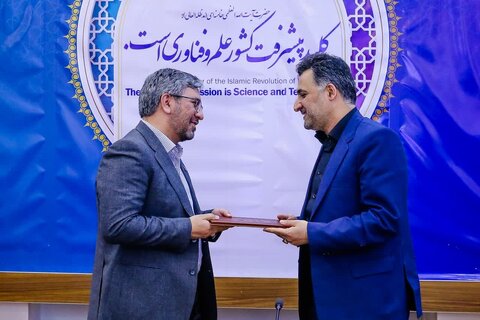 اعطای موافقت اصولی اعتبار مالیاتی به ۷ طرح فناورانه فولاد مبارکه پالیزدار