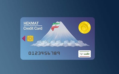 حکمت کارت بازنشستگان فولاد برای خرید اقساطی فعال شد فولاد