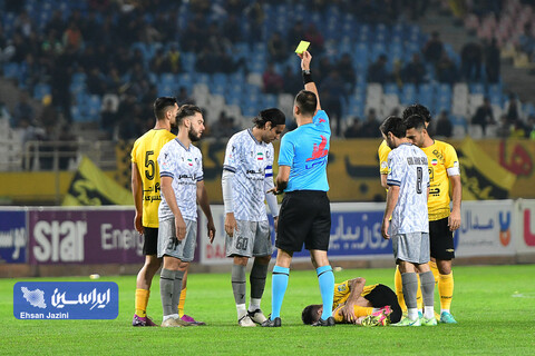 سپاهان - گل گهر