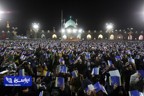احیا شب ۲۱ رمضان