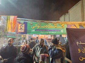 برپایی موکب شرکت فولادمبارکه در گلستان شهدای اصفهان+تصاویر