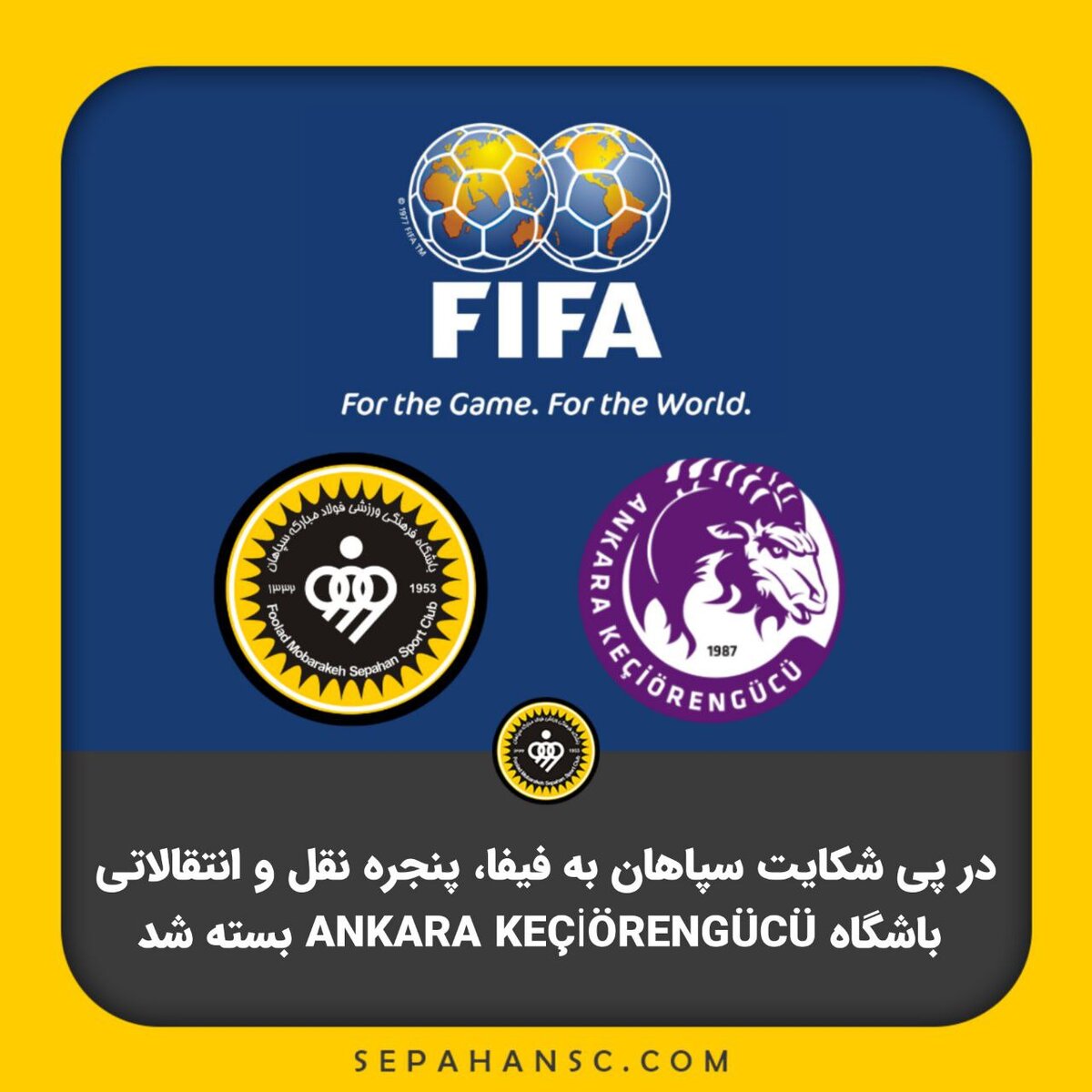 سپاهان پنجره باشگاه اروپایی را بست