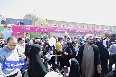 راهپیمایی روز قدس در اصفهان