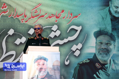 تشییع پیکر مطهر سردار شهید محمدرضا زاهدی در اصفهان